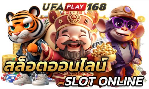 ufaplay168 สล็อต