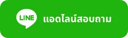 ufaplay168 line